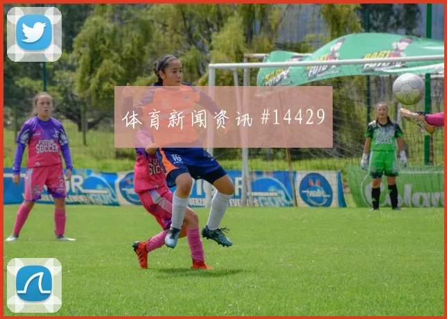欧斯塔基奥面对卡塔尔防线能否带动进攻节奏前场支点评估