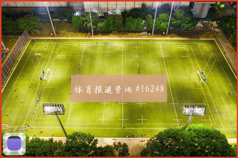 巴拿马卡拉斯基利亚迎战克罗地亚队传中质量赔率解读